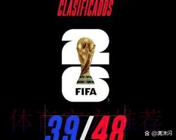 2026世界杯免费观看方法 2026世界杯免费观看方法