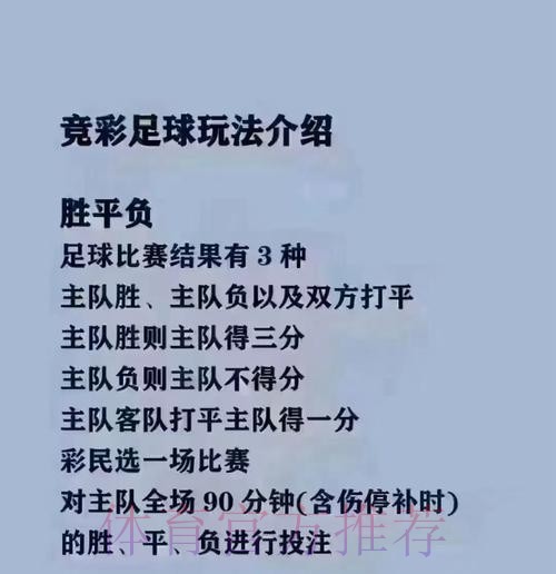 2026世界杯买球软件入口地址及注册指南 2026世界杯买球软件入口地址及注册指南
